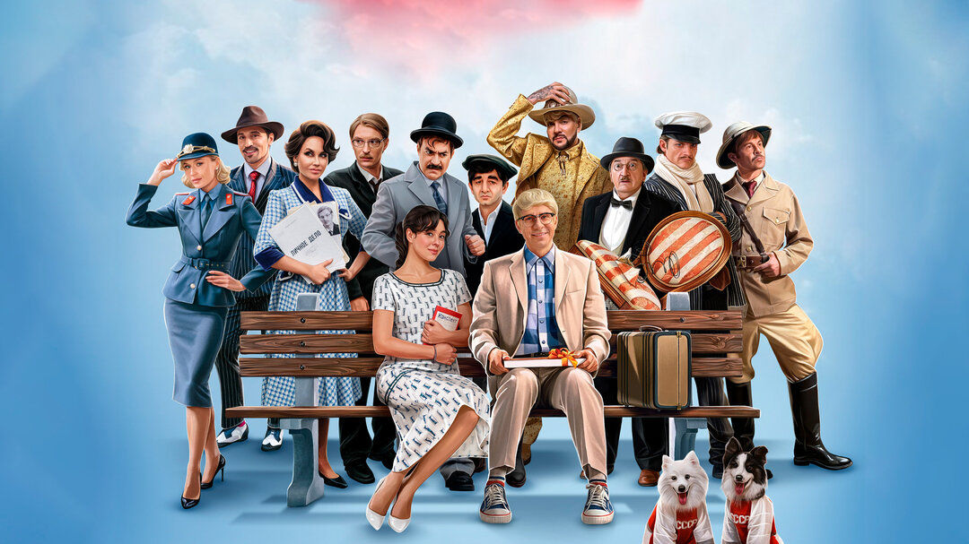 Смотри фильм Невероятные приключения Шурика в кинотеатре