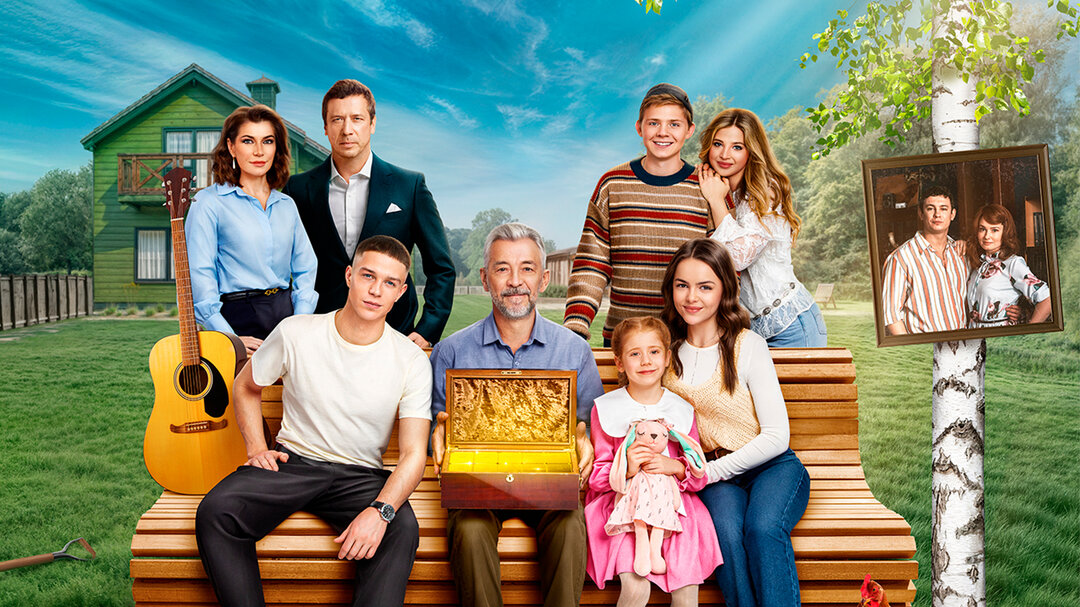 Смотри фильм Дед Фомич в кинотеатре