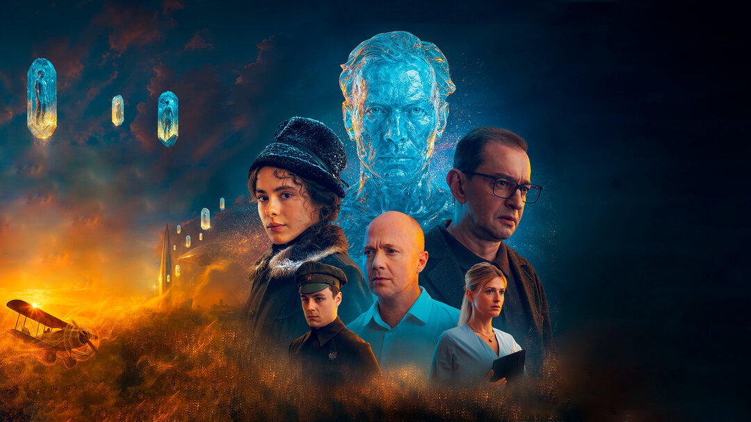 Смотри фильм Авиатор в кинотеатре